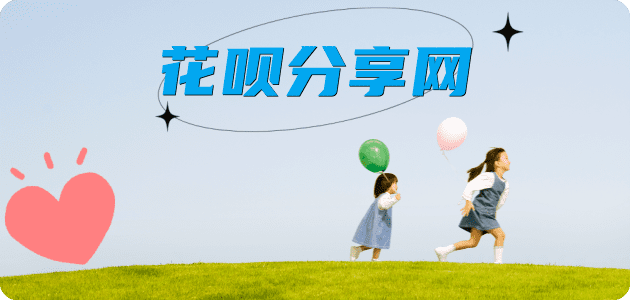 芜湖刷信用卡信用卡接单平台☀️诚信信用卡24小时在线靠谱商家推荐